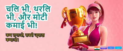 Join India's Top Gaming Hub banner