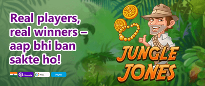 Weekend Rush 376 promotion