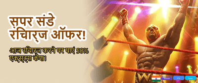 Download e777 App Now banner